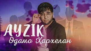 Айзик [Лил Човид] - Одамо хархелай / Ayzik [Lil Jovid] - Odamo harhelay (ОШИКИ)