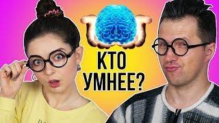 Проверяем тесты из интернета! Противостояние Афинки и Эльфика! Кто умнее?!  Эльфинка