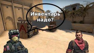 ИНВЕНТАРЬ С АГЕНТАМИ ВСЕГО ЗА 1000 РУБЛЕЙ || Сеты и инвентари в CS:GO