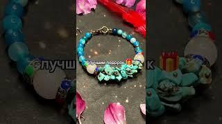 Украшения ручной работы из натуральных камней #украшения #украшениянатуральныекамни #подарок