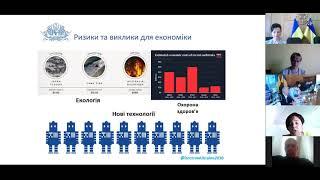 СЛОВ’ЯНСЬКИЙ СВІТ: МИНУЛЕ І СУЧАСНІСТЬ. МІСЦЕВЕ САМОВРЯДУВАННЯ В КОНТЕКСТІ СТАЛОГО РОЗВИТКУ