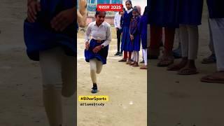 Viral Girl #biharsports #mashal2025 #flamestudy #viralgirl #shorts #girlsrunning