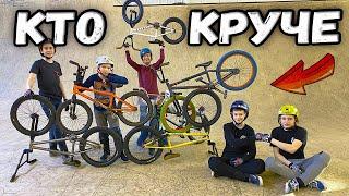 ЗАРУБА НА ТРЮКАХ в BMX школе