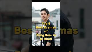 Top 5 Best Dramas of Jung Hae- in Must Watch