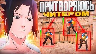  Притворяюсь ЧИТЕРОМ На ГОЛДАХ / Сильверах | - МЕНЯ ЗАБАНЯТ! ‍ (ft. С Телефона 120 FPS)