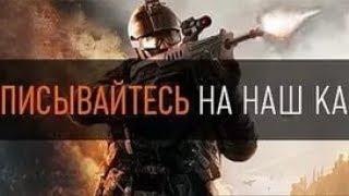 ОТДАМ БЕСПЛАТНО АККАУНТ WARFACE