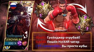 МОЖНО КОНТРОЛИРОВАТЬ МЕТУ В МОБАЙЛ ЛЕГЕНД ?СТРЕЛОК В MOBILE LEGENDS