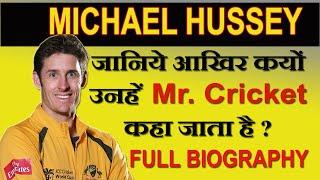 Michael Hussey : Mr. Cricket की शानदार सफर की कहानी || Full Biography [In Hindi]