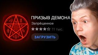 ПРОКЛЯТЫЕ МОБИЛЬНЫЕ ИГРЫ