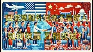 几乎所有移民都说加拿大在倒退 但我为何拒绝回流？