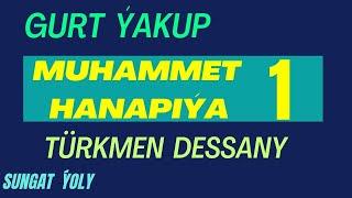 Gurt Ýakup - Muhammet Hanapiýa - 1.Türkmen halk dessany.