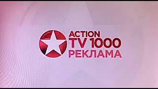 Заставка реклама (TV1000 Action июль 2014)