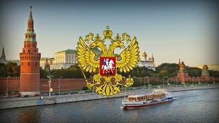 Russian Federation (National Anthem) "State Anthem of the Russian Federation"