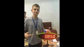 2x2 0.85 Ukrainian National Record Single!