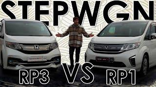 Honda Stepwgn Сравнение RP1 и RP3