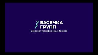 Зачем собственнику бизнеса нужна CRM система? | Виктор Васечка