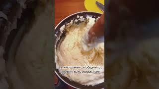 Секрет идеального картофельного пюре/готовим пюре #shorts #вкуснаяеда #пюре #пюрешка