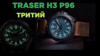 TRASER P96: от создателя ТРИТИЕВЫХ туб