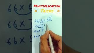 Multiplication trick | Maths trick| #maths #eeducation24 #trending #education #youtubeshorts #shorts