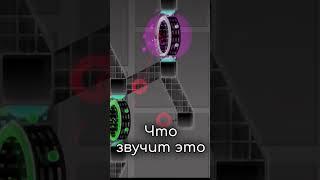 РОБТОП СПЕЛ ПЕСНЮ ИЗ XO #geometrydash #геометридаш #робтоп