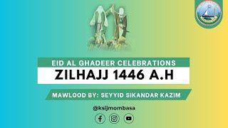 Eid Al Ghadeer Celebrations | Seyyid Sikandar Kazim | 14.06.2025