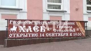 На пл. Минина установили плакат, запрещающий проход сексуальным меньшинствам