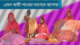 ভাগ্যবতী নারীদের মধ্যে আমিও একজন। TabassumAlaina