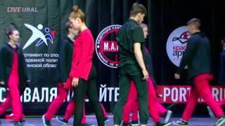 SK2   ТАНЦЫ УЛИЦ 2016 Varsity