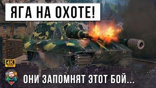 ЯГА СЛОМАЛА МОЗГ ВСЕМ В ЭТОМ БОЮ! Нереальный тактик 90го уровня в World of Tanks! Мир Танков ОБАЛДЕЛ