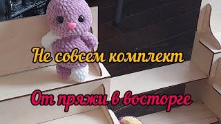 @Яна Принц  Новая лесенка// Новая пряжа