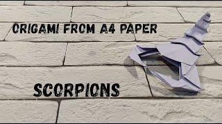 Оригами СКОРПИОН из бумаги А4Origami SCORPION made of A4 paper