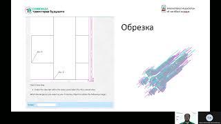 Autodesk AutoCAD: как подготовиться к международной сертификации