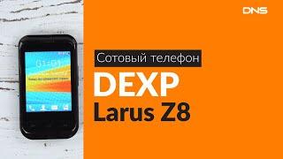 Распаковка сотового телефона DEXP Larus Z8 / Unboxing DEXP Larus Z8