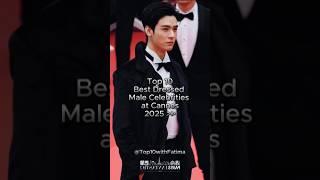 Best Looks of Male Celebrities at Cannes 2025...! #celebrity #cannes #cannesfilmfestival #shorts