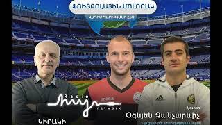 Ognjen Cancarevic and Samvel Sukiasyan - guests of radio program "Football Planet"