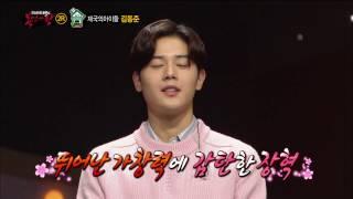 【TVPP】DongJun(ZE:A) - Taking off the mask, 동준(제국의아이들) - ‘춘천역’ 얼굴 공개 @King Of Masked Singer