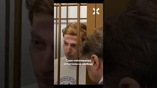 Как напасть на полковника полиции и не сесть в тюрьму