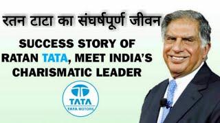 Unheard Stories Of Sir Ratan Tata | Biography | Case Study | ratan tata l ratan tata biographytata