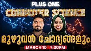 Plus One Computer Science Public Exam | All Sure Questions | Exam Winner