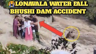 LONAVALA BHUSHI DAM WATER ACCIDENT | LONAVALA WATERFALL VIDEO | PUNE FAMILY LONAVALA WATERFALL NEWS