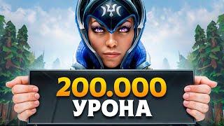 200.000 урона с 1 бима (поясняю за шортс)  Luna Dota 2