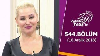 Zahide Yetiş'le 544. Bölüm | 18 Aralık 2018