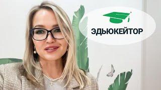 Надежда Медведева приглашает Вас на «Эдьюкейтор-2023»