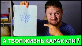 Я Трезвый. КАК ЖИТЬ ТРЕЗВОЙ ЖИЗНЬЮ ЧТОБ ОНА БЫЛА В РАДОСТЬ ЕСЛИ В ОБЩЕСТВЕ ПРИНЯТО ПИТЬ?