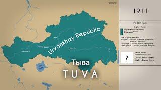 The History of Tuva: Every Year