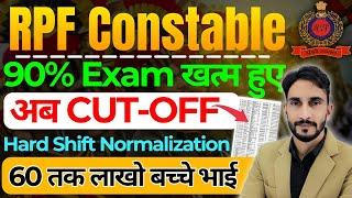 RPF Constable 90% Exam पूरे अब CUT-OFF All Category Wise|RPF Constable Cut off 2025Hard shift