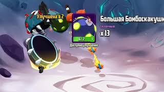 Открытие яиц в игре badland brawl #2