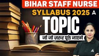 Bihar Staff Nurse 2025 | ये Nursing Topics 100% पूछे जाएंगे!|Bihar staff nurse Most Important Topics