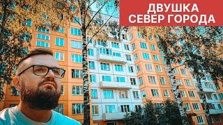 Двушка / Калининский район / Метро Академическая