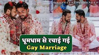 Gay Wedding Same Gender Between Amit Shah And Aditya Madiraju
